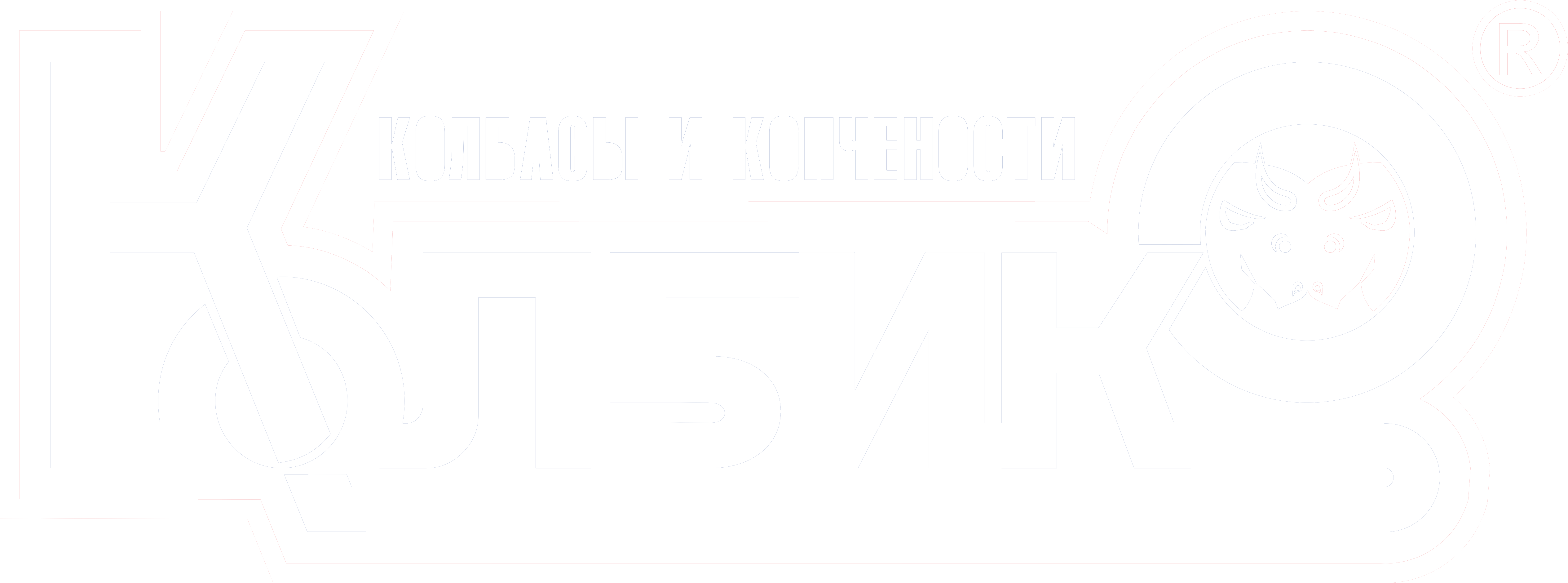 ТМ «Колбико» | Колбасы и копчености в Донецке (ДНР)