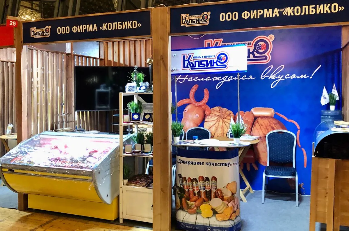 «РосЭкспоКрым-2025» в г. Ялта (Крым)1748510009