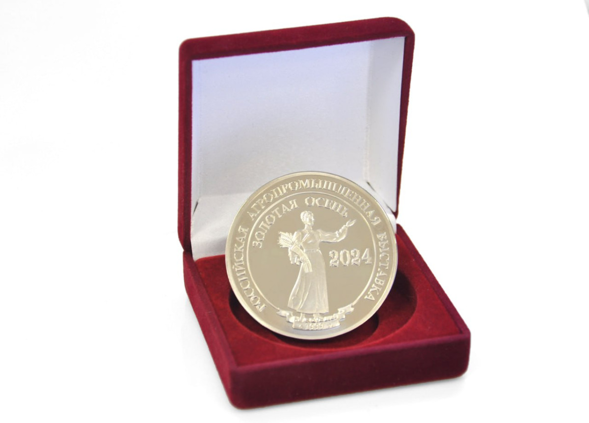 Золотая осень 2024 "Московская полусухая"1764843892