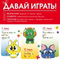 Поздравляем победителей первого этапа квеста!1638362310