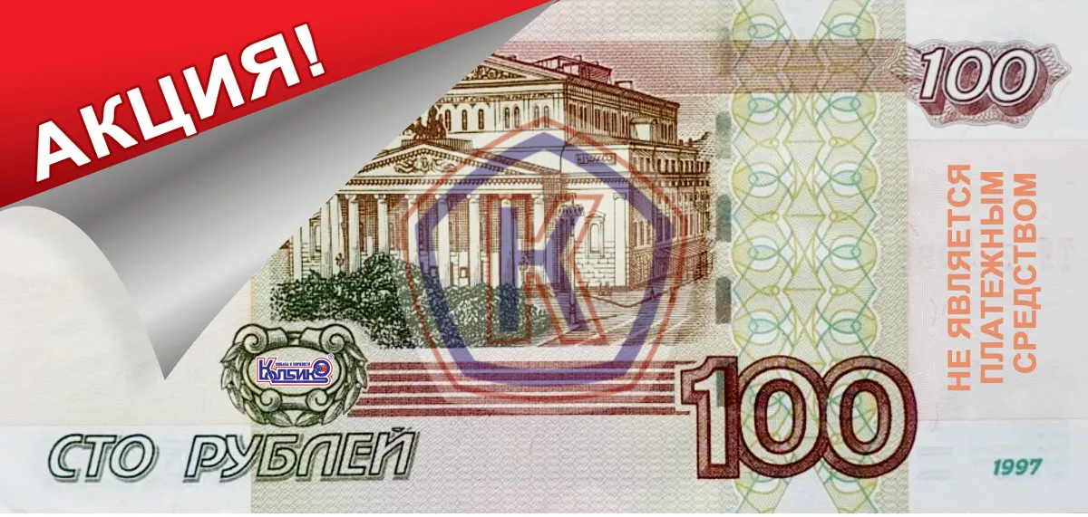 Для наших покупателей мы проводим Новогоднюю акцию в нашей фирменной сети магазинов!1640604412