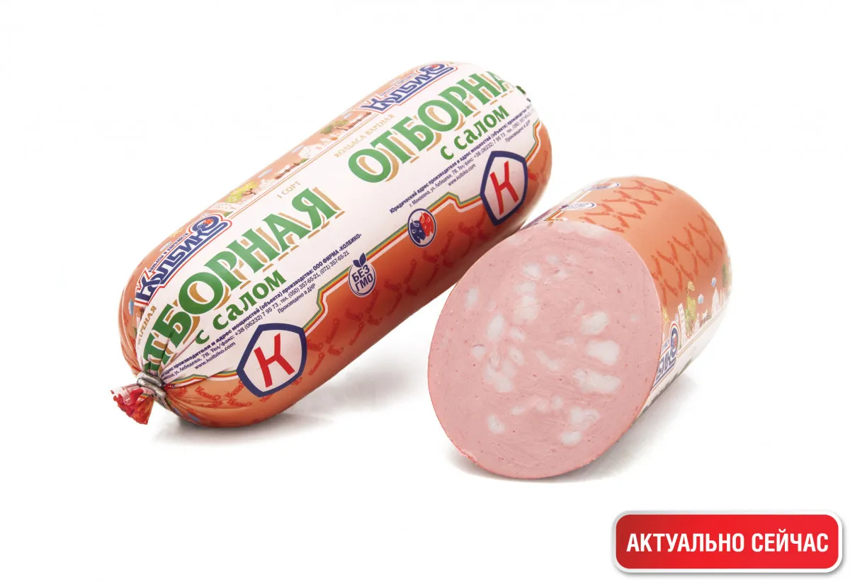 Колбаса Любительская купить Донецк, Макеевка: цена, отзывы