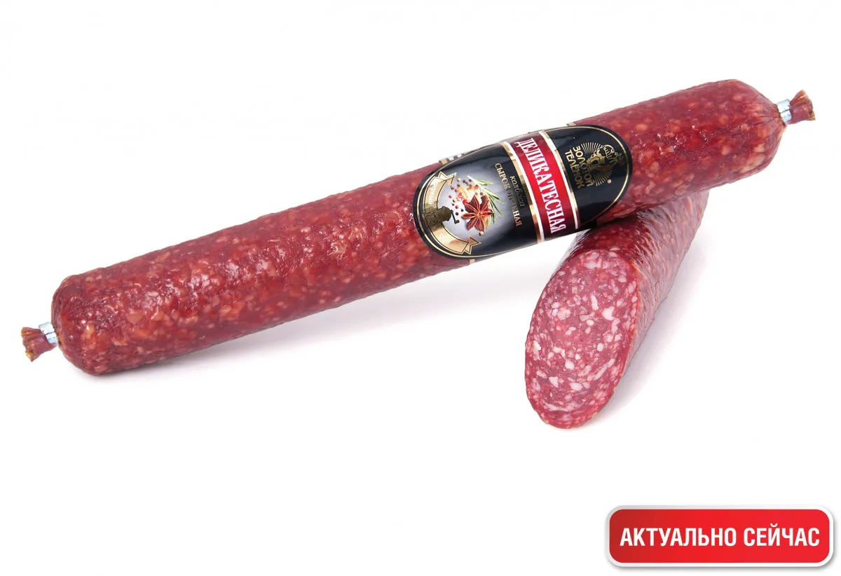 Колбаса "Деликатесная"1647335356