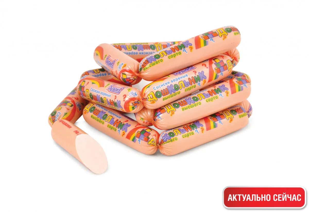 Сосиски "Дошкольник"1647352306