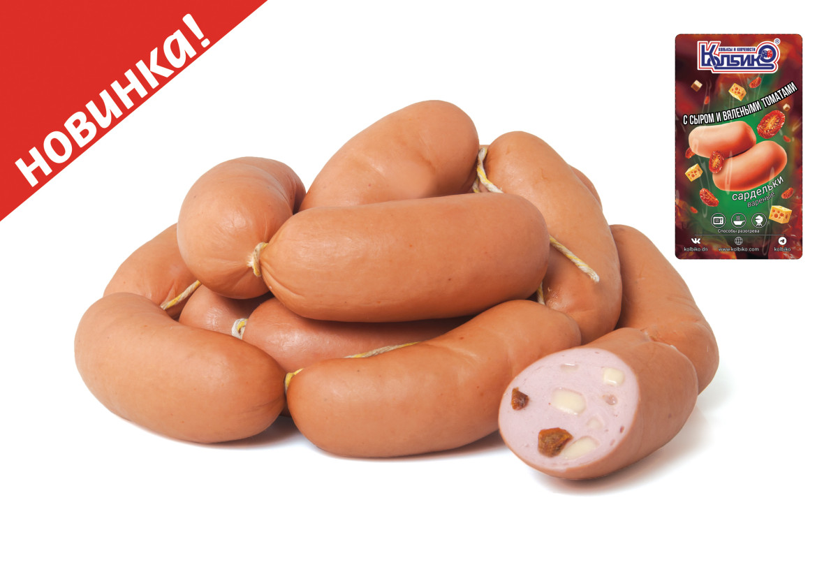 Сардельки "С сыром и вялеными томатами" вар. кат.Б1759319034