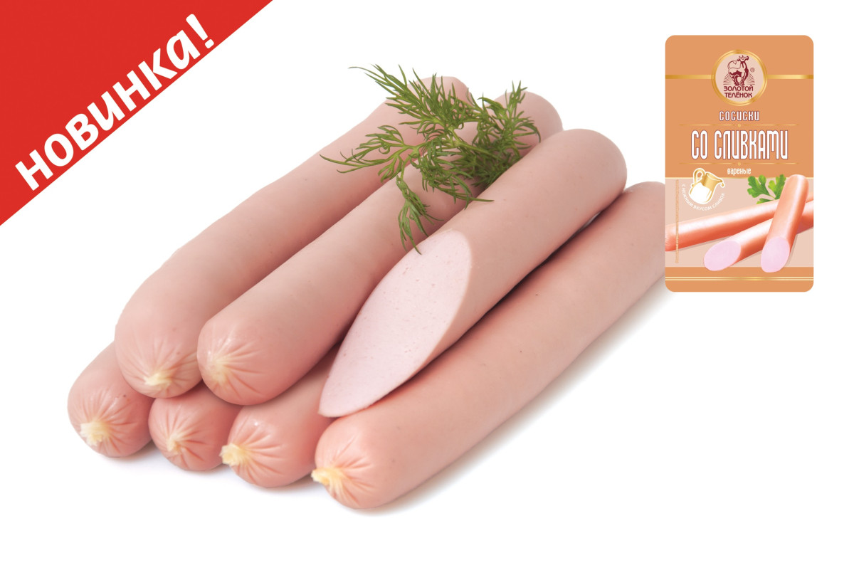 Сосиски "Со сливками" вар. кат. Б1762953415