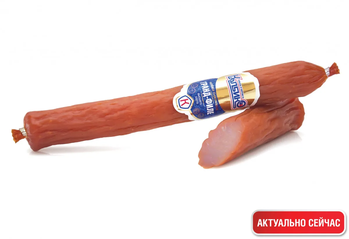 Колбаса "Гранд-филе"1647351135