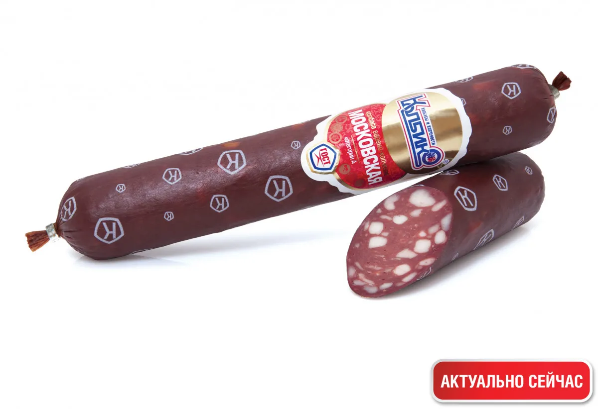 Колбаса "Московская"1647332678