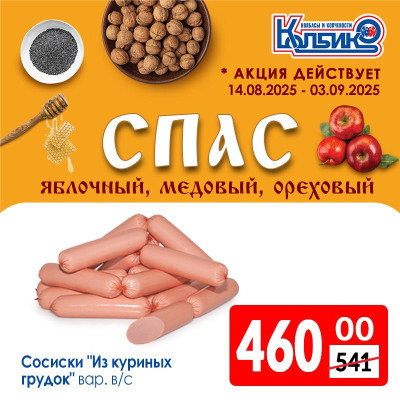 Акции