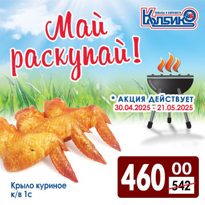Акции