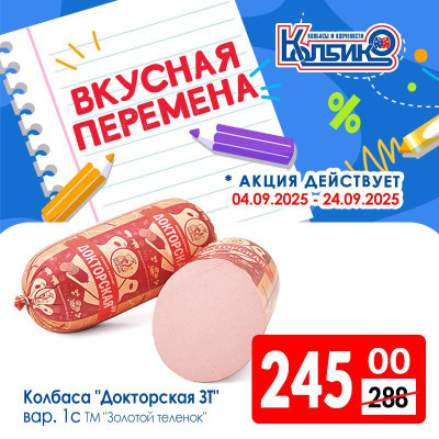 Акции